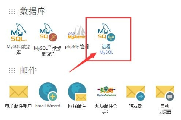 如何实时监控MySQL数据库的所有连接IP地址？