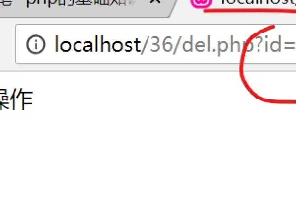 php 连接云数据库_通过PHP连接实例  第1张