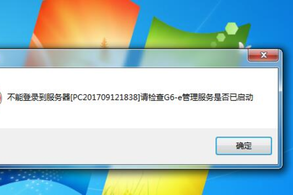 遇到QQ提示服务器数据错误时，我该如何应对？