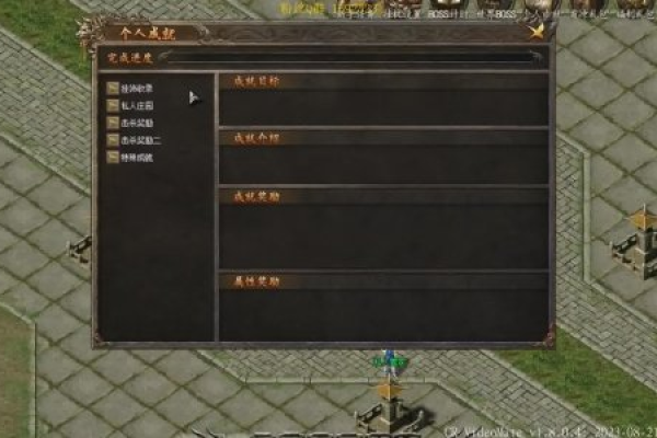 为何无法连接到热血传奇游戏服务器？  第1张