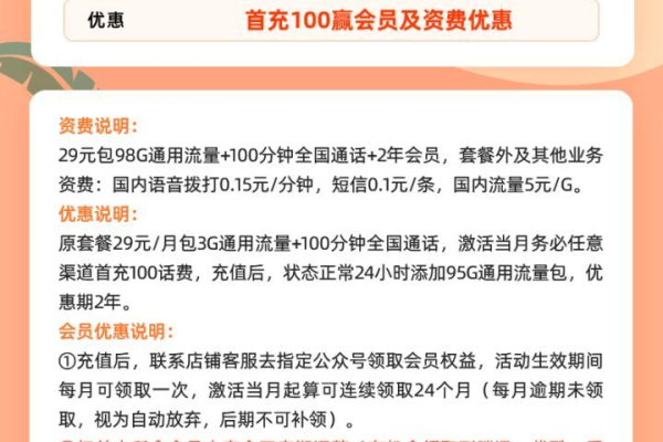 如何快速找到可靠的流量卡办理入口？