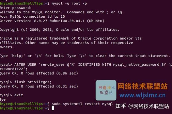 如何设置MySQL以允许远程连接并管理用户权限？  第1张