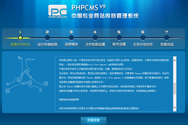 phpcdn搭建源码_源码咨询  第1张