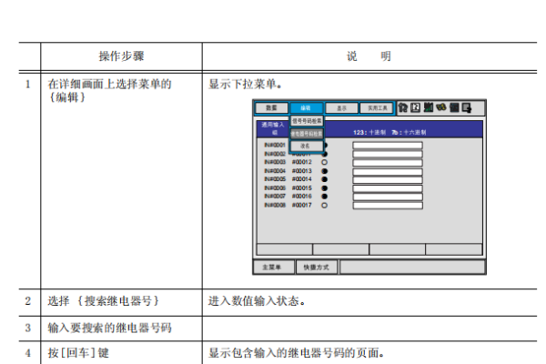 安川服务器报错AC50代表了什么？