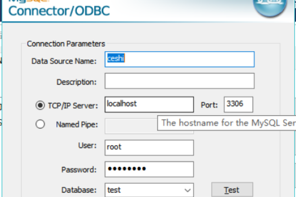 如何通过ODBC实现MySQL数据库的连接？  第1张