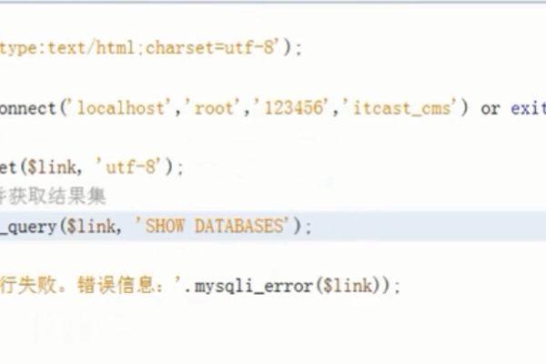 如何用PHP代码检查MySQL数据库中是否存在指定的桶？  第1张