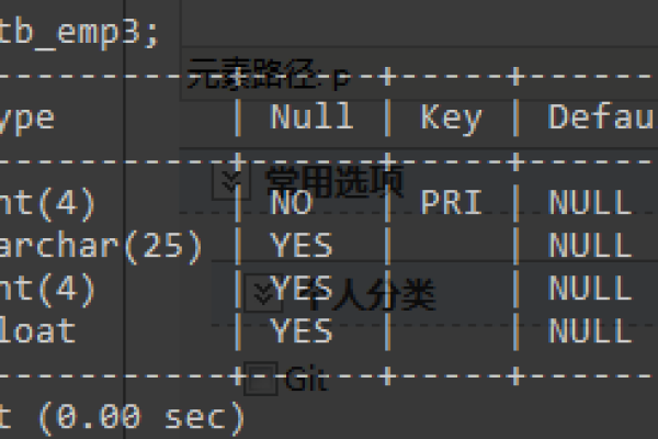 如何在MySQL数据库中查找主键？