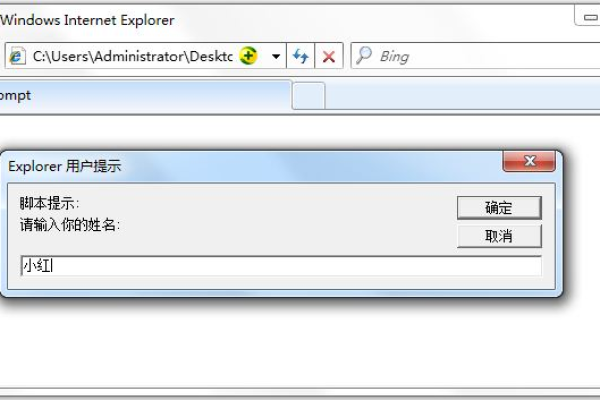 如何正确使用JavaScript中的window.open方法打开新窗口？