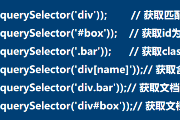 如何在JavaScript中高效删除元素？