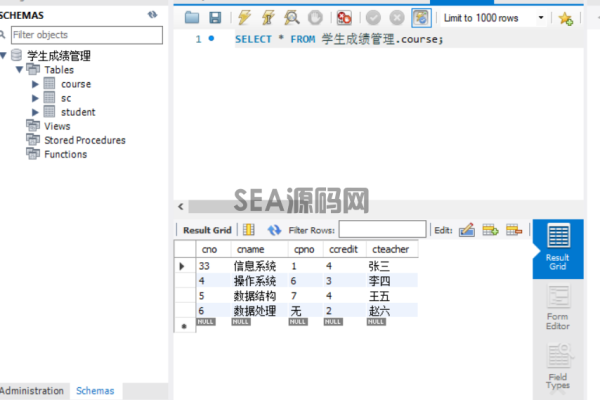 如何利用MySQL数据库实现学生成绩排名？  第1张