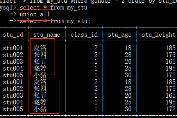 MySQL中如何高效合并多个段？