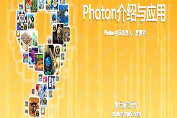 如何成功创建Photon服务器？  第1张