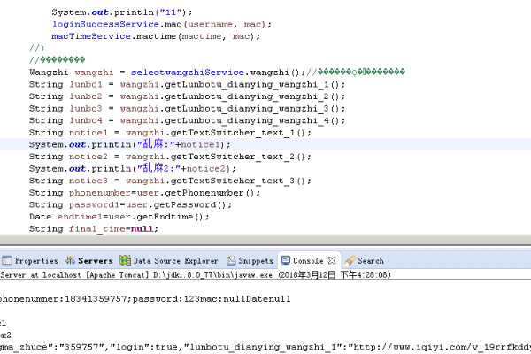 在MySQL数据库中输入中文数据时，为何Hue工具的输入框显示会出现混乱？