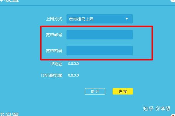 为何我的WiFi显示已连接却无法访问服务器？  第1张