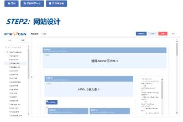 如何有效利用门户网站建设模板进行网站模板设置？