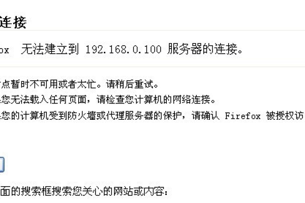 解决公网无法访问FTP服务器的疑难问题，配置与故障排查指南