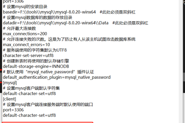 如何配置MySQL数据库以允许其他用户访问？