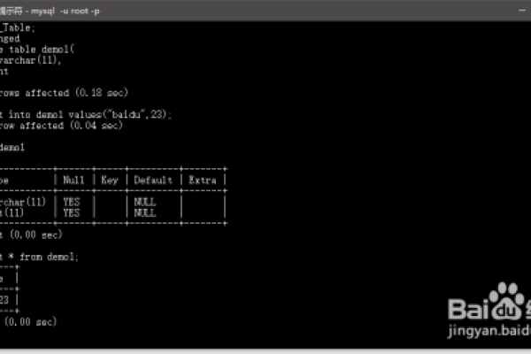 如何在新建MySQL数据库表的同时插入数据？