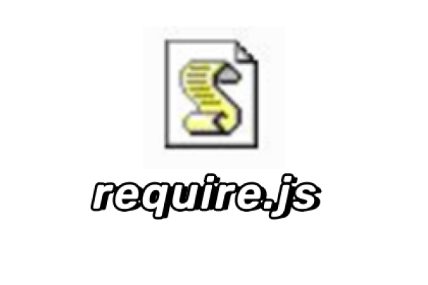 在JavaScript中，require 是如何工作的？  第1张