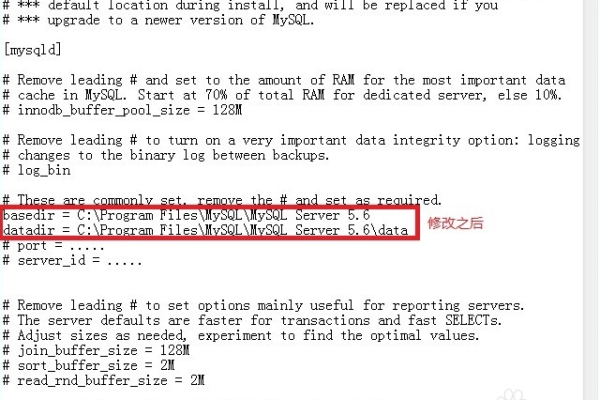 如何配置MySQL解压版以实现云端解压功能？