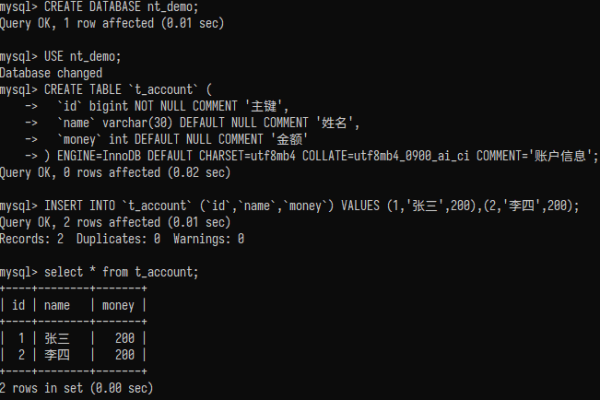 如何在MySQL中正确处理事务嵌套与其他SQL语句的交互？  第1张