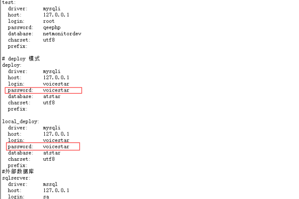 如何修改RDS for MySQL数据库中的编码和认证设置？  第1张