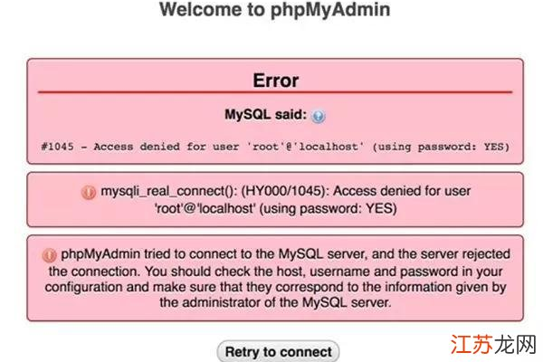 MySQL 1370错误，如何从MySQL迁移到MySQL？