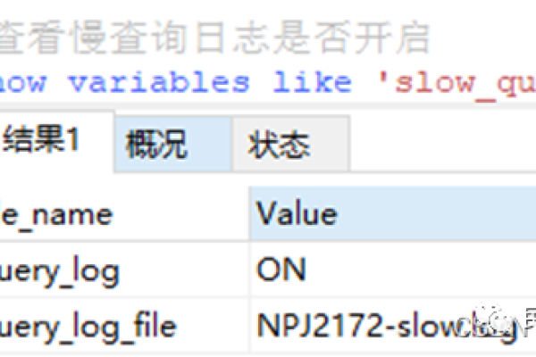 在MySQL主从结构中，主数据库的日志如何开始有效使用？