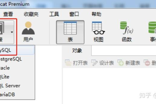 如何正确安装MySQL数据库客户端？  第1张