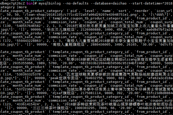 如何安全地复制MySQL数据库目录以避免数据损坏？  第1张