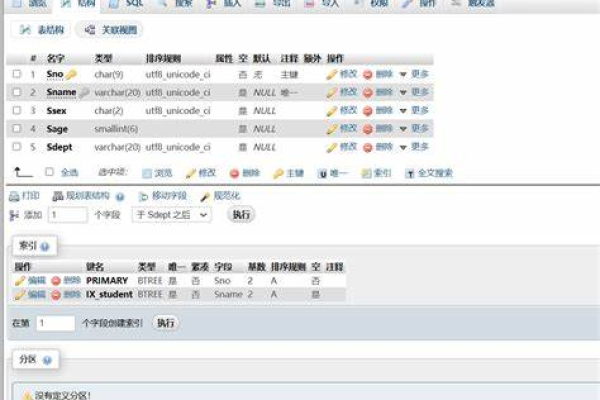 如何在MySQL中创建数据库和数据表？