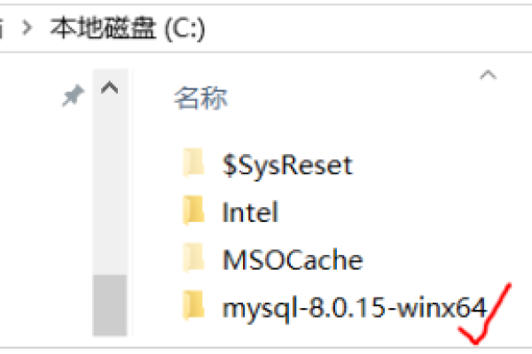 MySQL数据库必须安装在C盘吗？  第1张