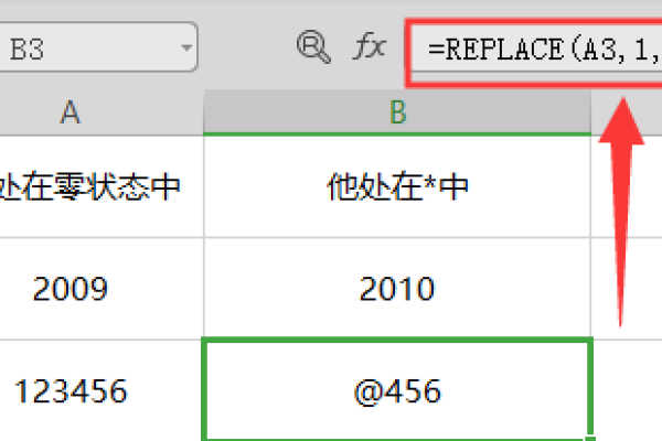 如何在MySQL中使用REPLACE函数进行数据替换？