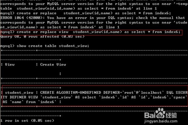 如何配置MySQL中的视图权限以实现管理级别的查看控制？  第1张