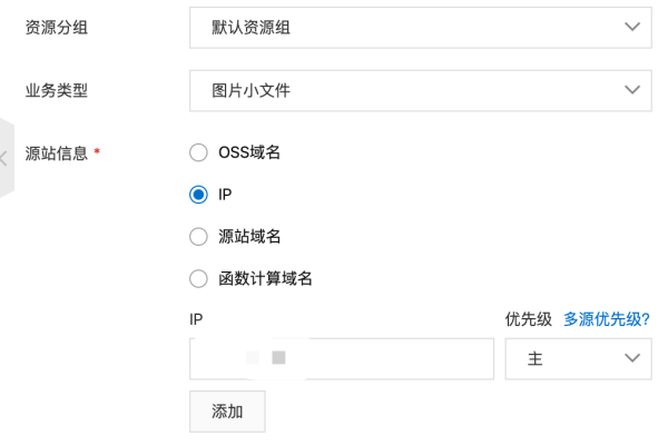 如何一步步在重庆顺利完成注册域名的手续？