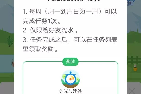 如何获取并使用豆荚加速器兑换码？  第1张