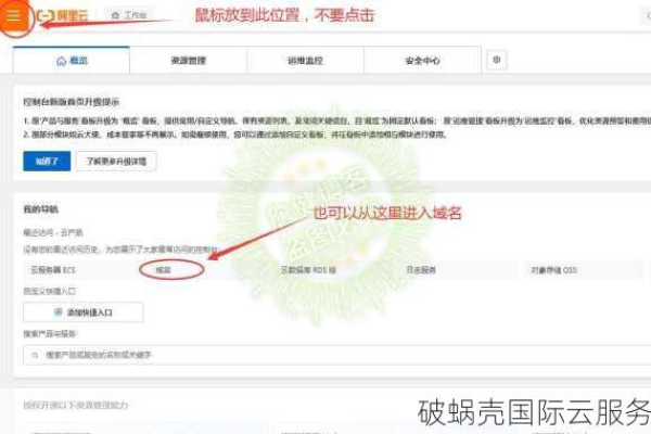 域名注册后，会收取后续费用吗？这份文档详细解答！