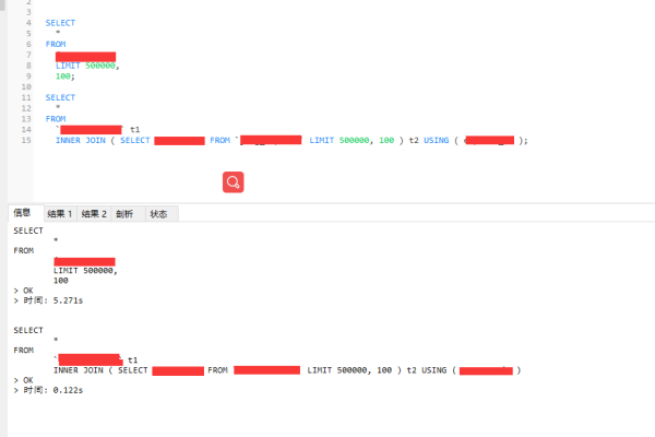 如何实现MySQL分页查询的优化？  第1张