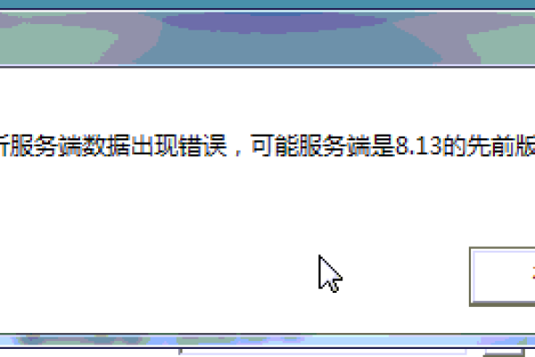 为什么在尝试更改ID密码时会遇到服务器未知错误提示？  第1张