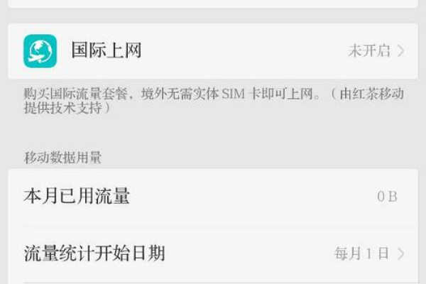 为何我的全新手机SIM卡无法成功接入网络服务？