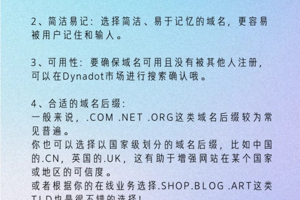 徐州地区org域名注册，您知道最佳注册途径在哪里吗？