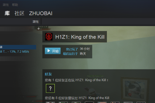 H1Z1在Steam上属于哪种类型的服务器？  第1张