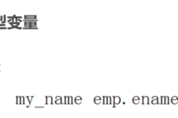 为什么在执行MySQL中的DROP操作时，需要特别注意数据类型的转换问题？