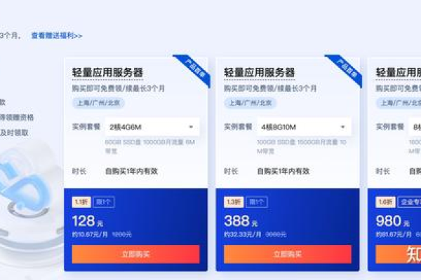 如何选择适合自己需求的腾讯云服务器型号？  第1张