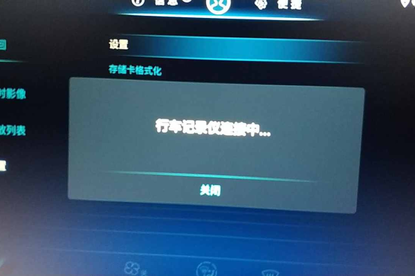 为何我的记录仪无法成功连接至服务器？  第1张