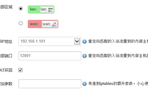 海康威视接入服务器IP地址的目的是什么？  第1张