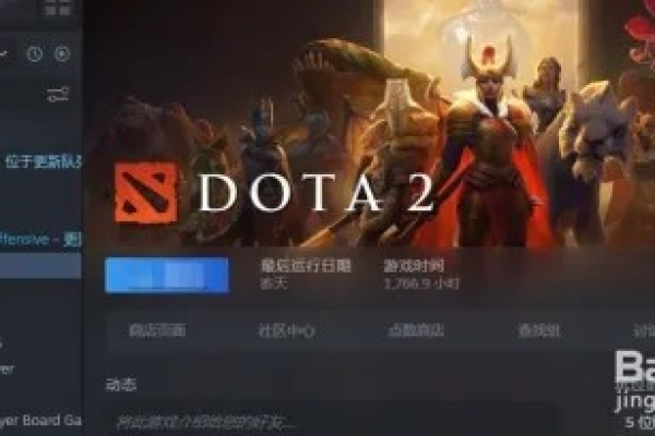 为什么我的Dota 2账号被分配到新加坡服务器？  第1张