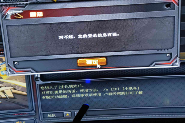 为什么穿越火线游戏经常出现网络连接中断的问题？