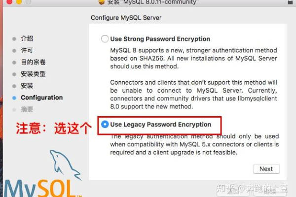 如何在Mac上安装MySQL？