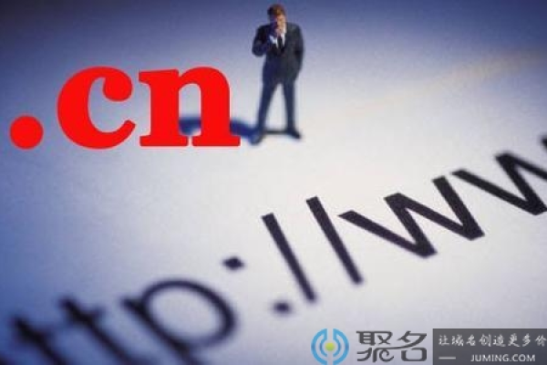 如何轻松注册属于自己的.com.cn域名？  第1张